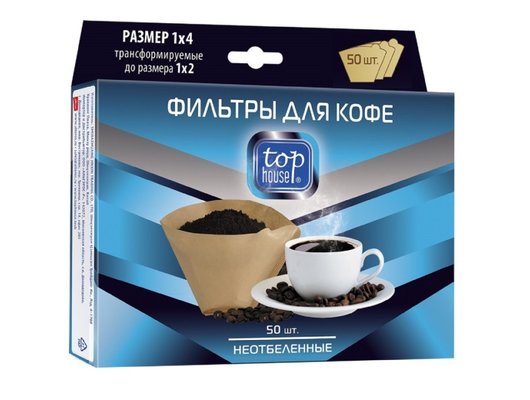 Фильтры для кофеварок TOP HOUSE неотбеленные, размер "1х4", 50 шт.